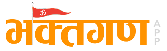 Bhaktgan Logo